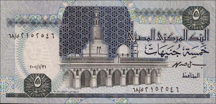 Ägypten / Egypt P.59 5 Pounds (1989-2001) 