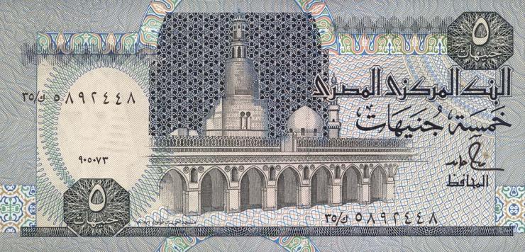 Ägypten / Egypt P.056c 5 Pounds (1986-87) (1) 