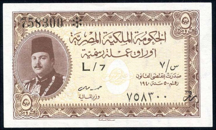 Ägypten / Egypt P.165 5 Piaster (1940) (1) 