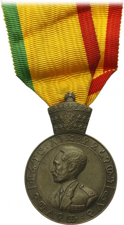 Äthiopien: Haile-Selassie-Medaille in Bronze 