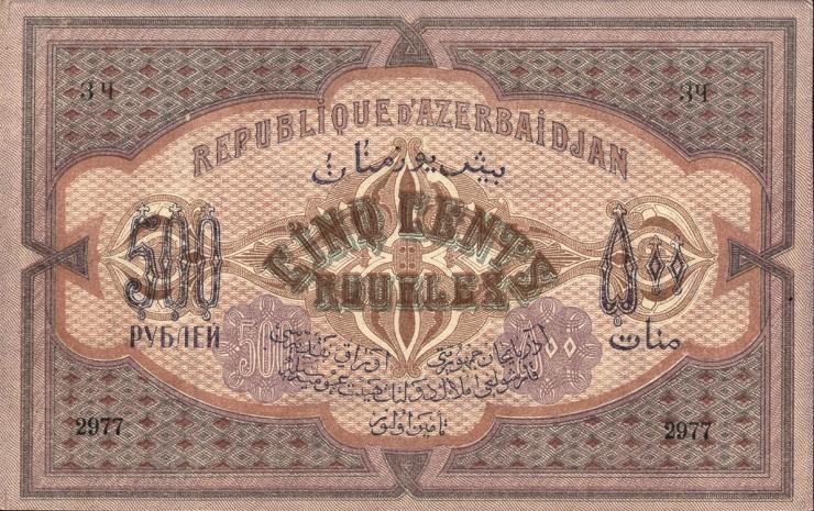 Aserbaidschan / Azerbaijan P.07 500 Rubel 1920 (1) 