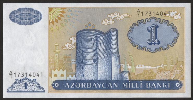 Aserbaidschan / Azerbaijan P.14 1 Manat (1993) (1) 