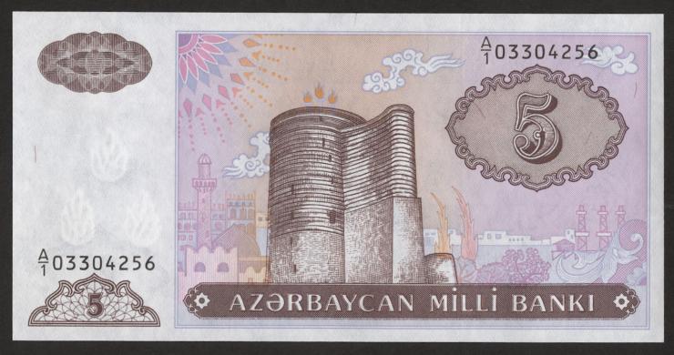Aserbaidschan / Azerbaijan P.15 5 Manat (1993) (1) 