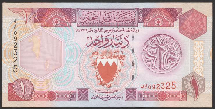 Bahrain P.13 1 Dinar (1993) (1) 