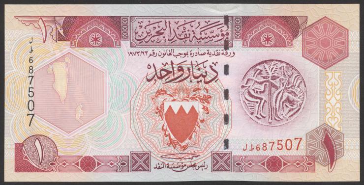 Bahrain P.19b 1 Dinar (1998) (1) 