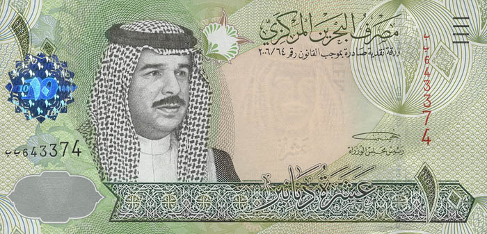 Bahrain P.28 10 Dinars (2006) (1) 