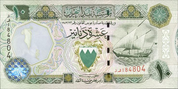Bahrain P.21b 10 Dinars 1973 (1998) (1) 