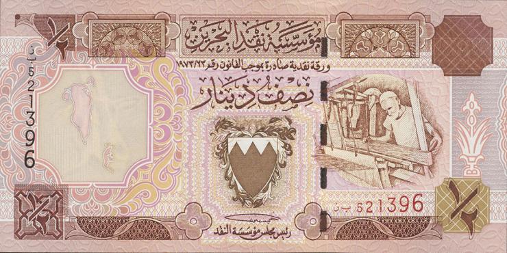 Bahrain P.18b 1/2 Dinar (1998)  (1) 
