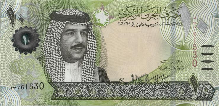 Bahrain P.33a 10 Dinars (2016) (1) 