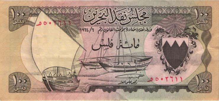 Bahrain P.01 100 Fils L. 1964 (3) 