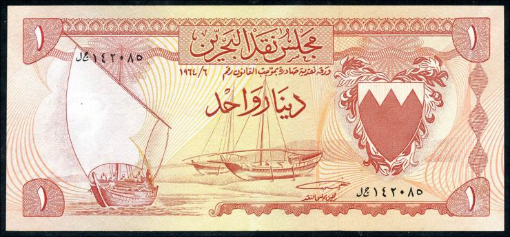 Bahrain P.04 1 Dinar L.1964 (2) 