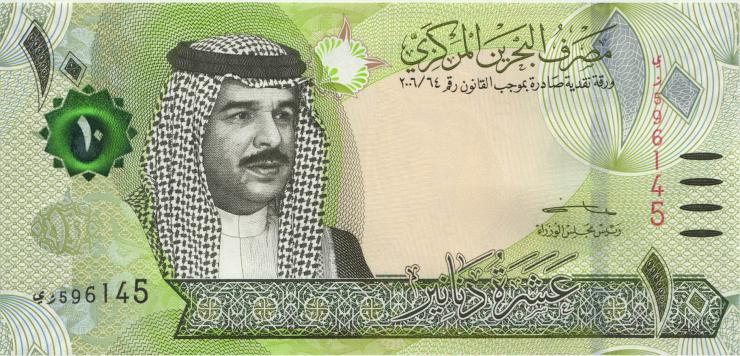 Bahrain P.33b 10 Dinars (2022) (1) 