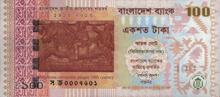 Bangladesch / Bangladesh P.63 100 Taka 2013 Gedenkbanknote (1) 