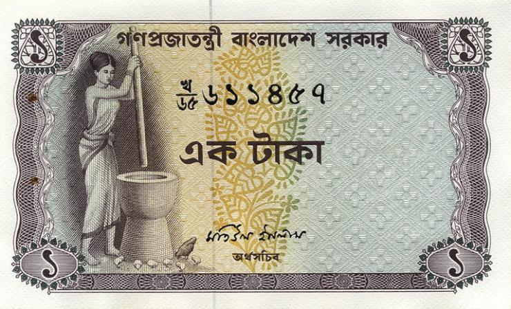 Bangladesch / Bangladesh P.06 1 Taka (1973) (1) 