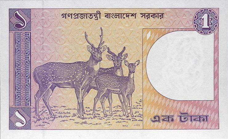 Bangladesch / Bangladesh P.06Bc 1 Taka (1982) (1) 