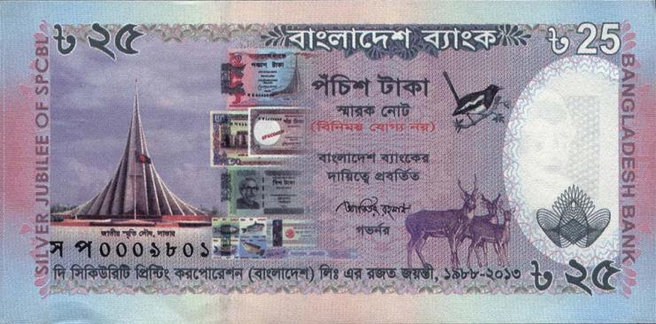 Bangladesch / Bangladesh P.62 25 Taka 2013 Gedenkbanknote (1) 