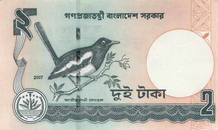 Bangladesch / Bangladesh P.06Cj 2 Taka 2007 (1) 