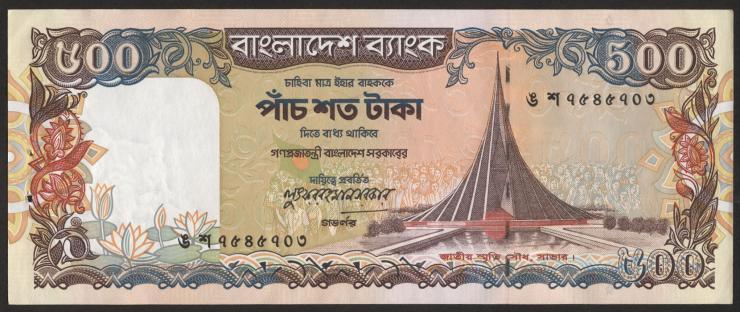 Bangladesch / Bangladesh P.34 500 Taka (1998) (1) 
