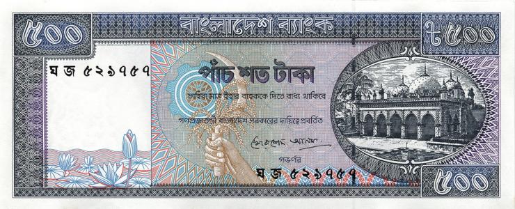 Bangladesch / Bangladesh P.30b2 500 Taka (1982) (1) 