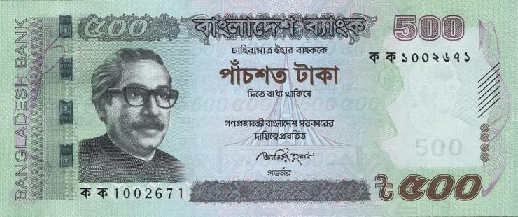 Bangladesch / Bangladesh P.58a 500 Taka 2011 (1) 
