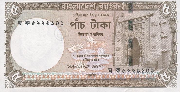 Bangladesch / Bangladesh P.46 5 Taka 2006 (1) 