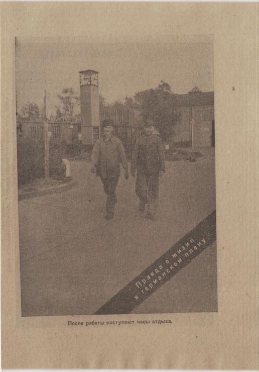 Überläufer Passierschein für Rotarmisten 1943 (Bildmotiv-P11) (1) 