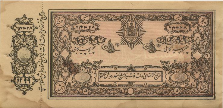 Afghanistan P.02b 5 Rupien (1920) (3) 