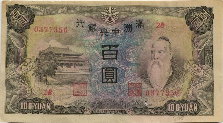 China P.J138b 100 Yuan (1944) (4) 