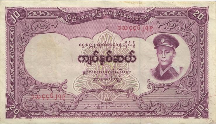 Burma P.49a 20 Kyats (1958) (3+) 