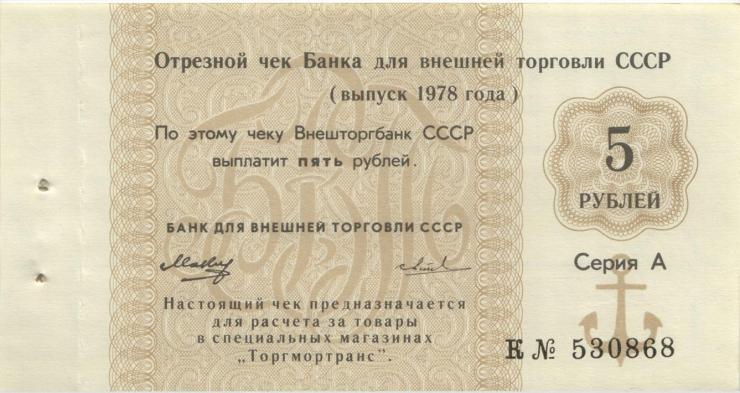 Russland / Russia P.FX124 5 Rubel 1978 (1) Außenhandelsbank 