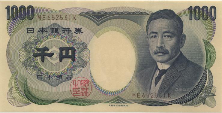 Japan P.100b 1.000 Yen (1993) (1) 
