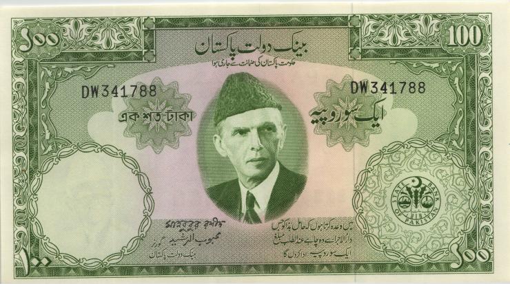 Pakistan P.18a 100 Rupien (1957)(1) U.3 