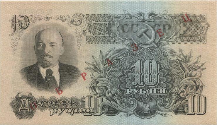 Russland / Russia P.226s 10 Rubel 1947 Specimen (1) 