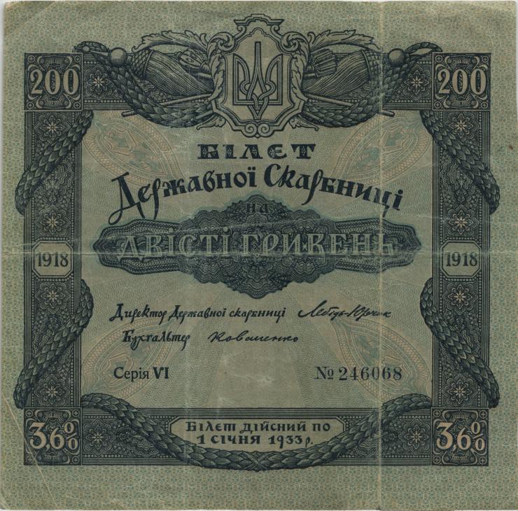 Ukraine P.014 200 Griwen 1918 (4) 