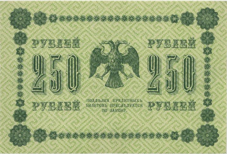 Russland / Russia P.093 250 Rubel 1918 (1) 