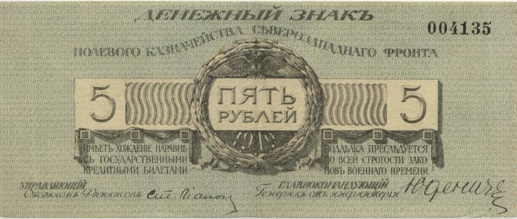 Russland / Russia P.S0205a 5 Rubel 1919 (2) 