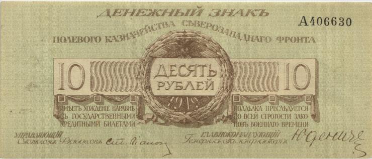 Russland / Russia P.S0206b 10 Rubel 1919 A (1-) 