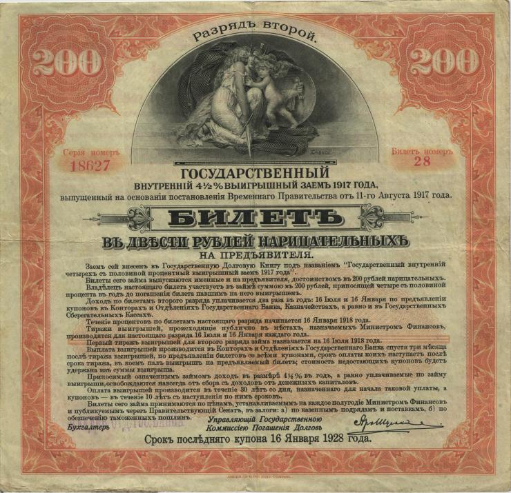 Russland / Russia P.S0890 200 Rubel 1917 (1919) (3) 