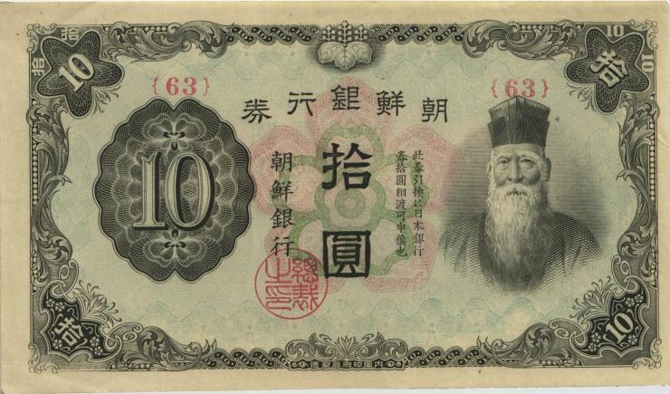 Korea P.31 10 Yen (1932) (2+) 