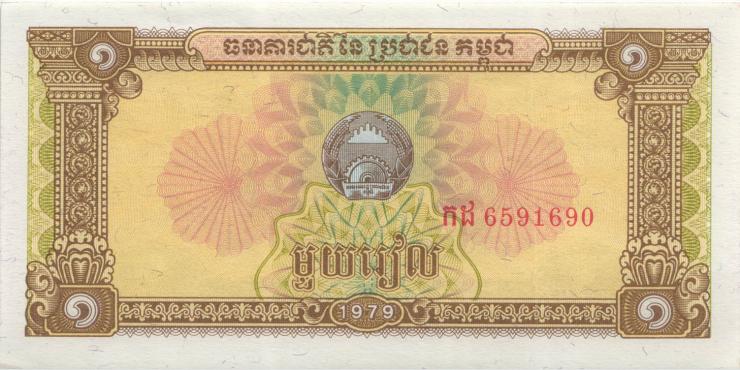 Kambodscha / Cambodia P.28 1 Riel 1979 (1) 