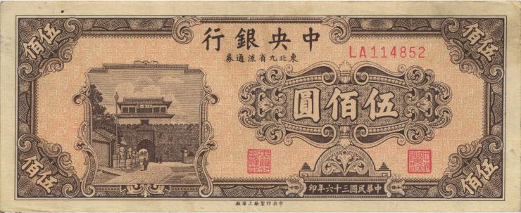 China P.381 500 Yuan 1947 (3+) 