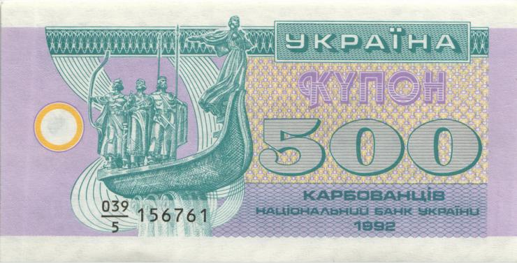 Ukraine P.090 500 Karbowanez 1992 (1) 
