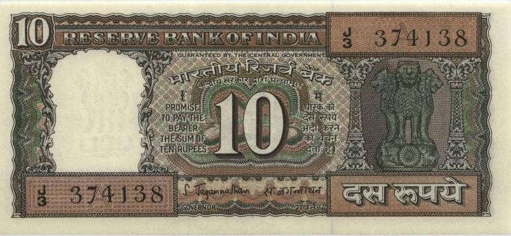 Indien / India P.059b 10 Rupien (1970) (1) 