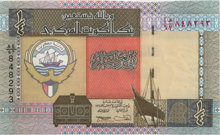 Kuwait P.23b 1/4 Dinars (1994) (1) 