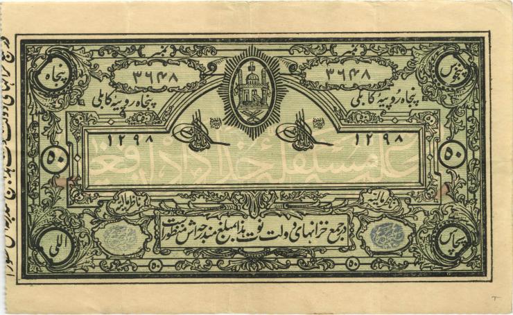 Afghanistan P.04 50 Rupien (1919) (3+) 