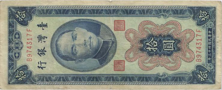 Taiwan, Rep. China P.1967 10 Yuan 1954 (3) 
