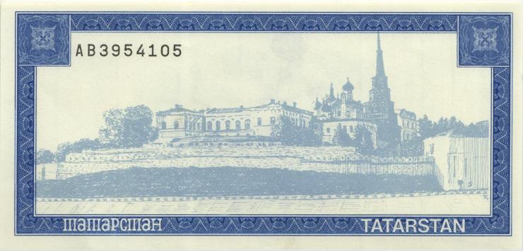 Tatarstan P.12a (5000 Rubel 1996) Währungsscheck (1-) 