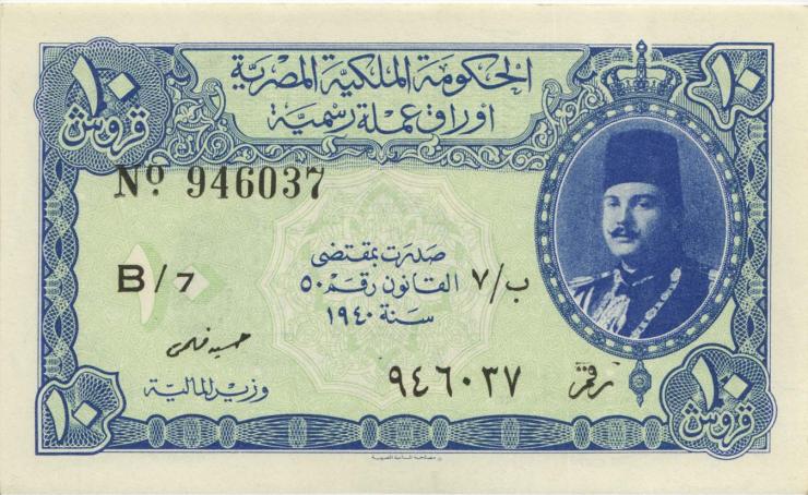 Ägypten / Egypt P.168a 10 Piaster (1940) (1/1-) 