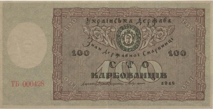 Ukraine P.038b 100 Karbowanez (1918) (2) 