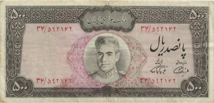 Iran P.093b 500 Rials (1971-73) (3) 
